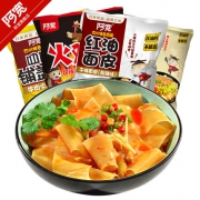 阿宽 红油面皮 10袋装 29.9元包邮