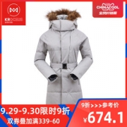地球科学家 150克90%鹅绒 女中长款冲锋衣羽绒服
