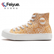 21-22点：FEI YUE 飞跃 DF/1-2173 条纹高帮帆布鞋 *2件 135元包邮（需用券）