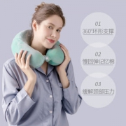 汉妮威 多功能记忆棉 U型护颈枕