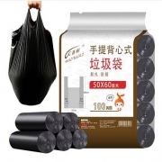 运费券收割机：汇百利 背心式手提垃圾袋 50cm*60cm 100只 *2件 +凑单品