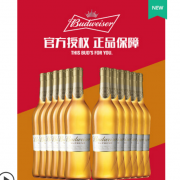 Budweiser 百威 金尊啤酒 500ml*12瓶  *2件 202元包邮（需用券）