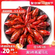 易果生鲜 小霸龙 麻辣味小龙虾 净虾 500g 59.9元