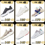 10点抢600-300元大额券：京东 361度官方旗舰 专场促销