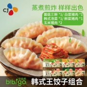 必品阁 王饺子 速冻水饺组合 490g*6袋 我吃过最好吃的速冻饺子