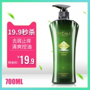 采 乐薄荷清爽控油去屑洗发水700ml 19.9元