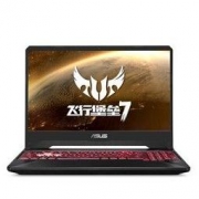 华硕(ASUS) 飞行堡垒7 15.6英寸游戏笔记本电脑(标压锐龙7-3750H 8G 512GSSD GTX1660Ti 6G 120Hz电竞屏)火陨