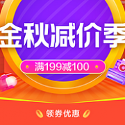 24点结束！苏宁易购 金秋减价季 多品类专场
