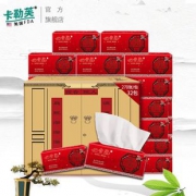 拍2件 中国红婴儿抽纸共32包 券后￥26.99
