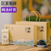 大额神券：浮红 山里春秋景德镇浮梁红茶 2019新茶 礼盒装200g