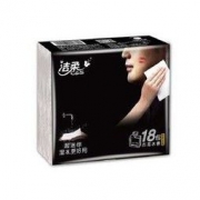 限地区：C&S 洁柔 面子柔韧系列 手帕纸 4层144包 *2件