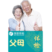 港股上市 瑞慈体检 深度体检套餐有效期3年