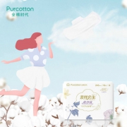 【全棉时代】日用卫生巾10片装