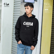 创调 男士春秋款 宽松连帽卫衣
