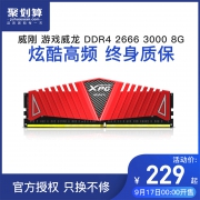 威刚（ADATA） 游戏威龙XPG DDR4 3200MHz 内存条 8GB 229元