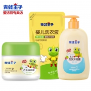 FROGPRINCE 青蛙王子 婴儿洗护套装 19.9元包邮（需用券）