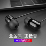 xishili喜思黎G1入耳式耳机