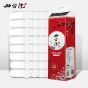 第二第三件0元 四合院中国红无芯卷纸 3提42卷
