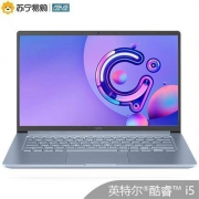 ASUS 华硕 a豆（adol） 14英寸笔记本电脑 （i5-8265U、8GB、256GB）