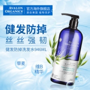 美国进口 阿瓦隆 维b族洗发水 946ml 强韧防掉发