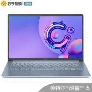 ASUS 华硕 adol 14英寸轻薄本笔记本电脑 (i5-8265U 8G 256GB固态 IPS) 银蓝灰