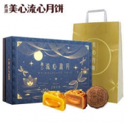 美心 流心奶黄港式月饼 礼盒装 270g