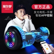 张一山代言 阿尔郎 电动智能自平衡车