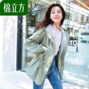 9日0点：棉立方 19AF134 女士工装风衣外套