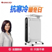 格力油汀取暖器电暖气13片电油丁暖风机烤火炉电暖器