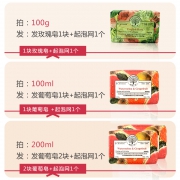 植物工坊 精油皂 100g  券后9.9元