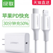 苹果iPhone 11半小时充50%电 88元低价方案 官网388元