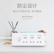 飞利浦 3孔无线插排