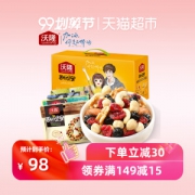 电视剧定制款 沃隆 每日坚果大礼包 750g