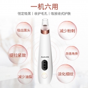 ￥9.9 奥雅吸黑头神器电动美容仪器