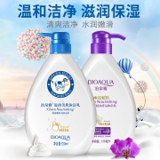 泊泉雅 香氛沐浴露 720ml*3瓶 29.9元包邮