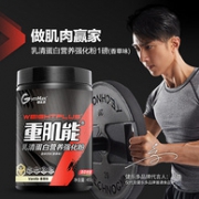 神价格：汤臣倍健健乐多 乳清蛋白营养增肌粉 455g 香草味