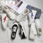WARRIOR 回力 988U 中性休闲板鞋 45元包邮（需用券）