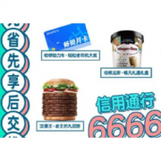 支付宝推出“轻会员”：先优惠再付费