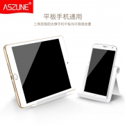 ASZUNE 艾苏恩 简约手机支架  券后2元