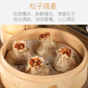 百年老店，扬州冶春 松子烧卖300g 多款 7折 ￥13.8