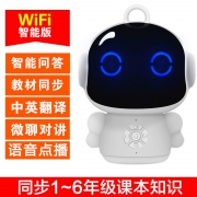大额券、同步1-6年级教材！寒米 wifi 早教对话机 1000元券后38元包邮