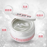 五种功能、控油保湿：90gx3件 Shiseido/资生堂 UNO 柑橘味男士多效面霜