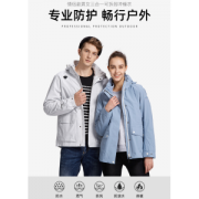 奥地利 诺诗兰 男女款防风防水 三合一冲锋衣 可防暴雨