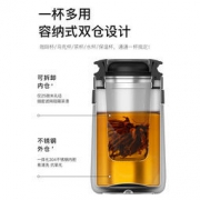 大额神券：花间道 不锈钢泡茶杯 480ml