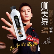 手慢无！去色素、透明咖啡！优洋 水咖啡 490mlx4瓶