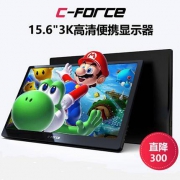 C-FORCE CF011 type-c 高清便携显示屏