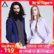 清仓1折 机能户外潮牌 EDCO 超细尼龙 防风防泼水 男女 弹力透气薄外套