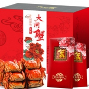 128元包邮！阳澄湖协会会员单位 旺阳 8只装大闸蟹礼券（公4.5两 母3.5两） 领490元优惠券！9月下旬提货