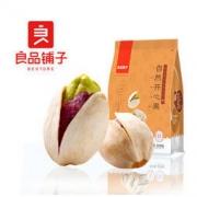 18日10点：前1000件 良品铺子 开心果每日坚果 210g