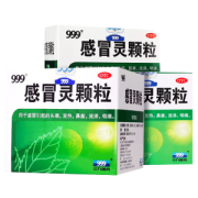 阿里健康直营 999 三九感冒灵颗粒冲剂 9袋*3盒